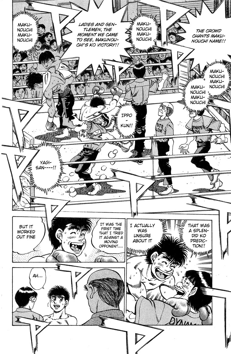 Hajime no Ippo Chapter 214 7